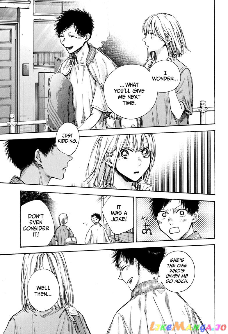 Blue Box, Chapter 92 image 19